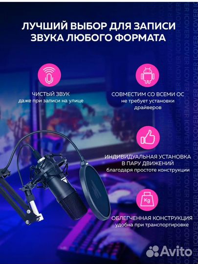 Микрофон студийный Maono