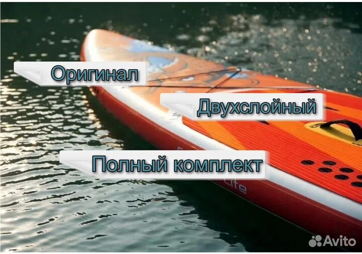Sup board оптом и в розницу