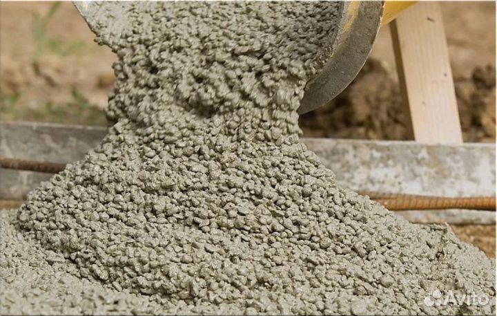 Бетон M100-M1663