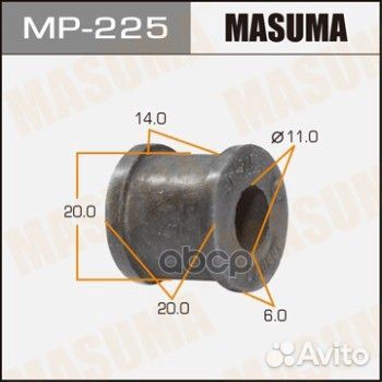 MP-225 втулка стойки стабилизатора Masuma D1