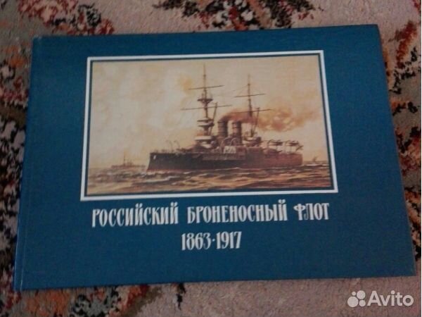 Анатолий Кузнецов Бабий Яр и др