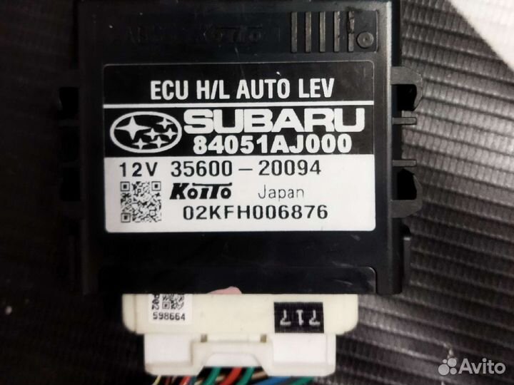 Блок электронный для Subaru 84051AJ000