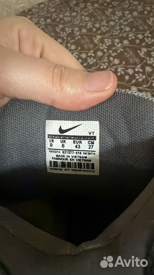 Футзалки nike