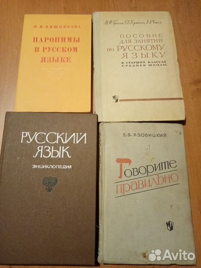 Учебная литература