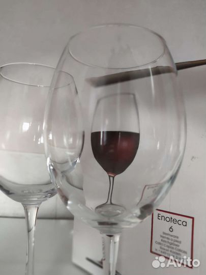 Бокал для вина 2 шт Pasabance