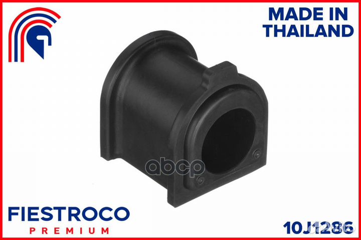 Втулка стабилизатора toyota hiace 05- пер.подв