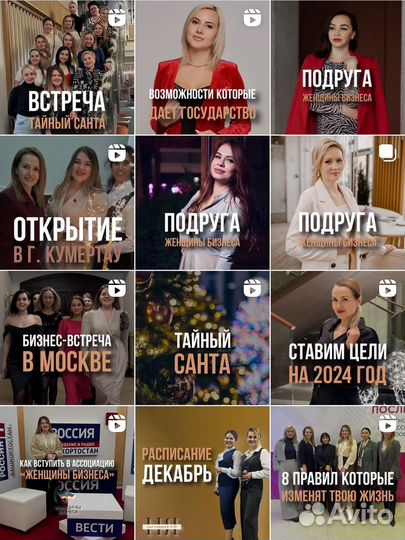 SMM менеджер