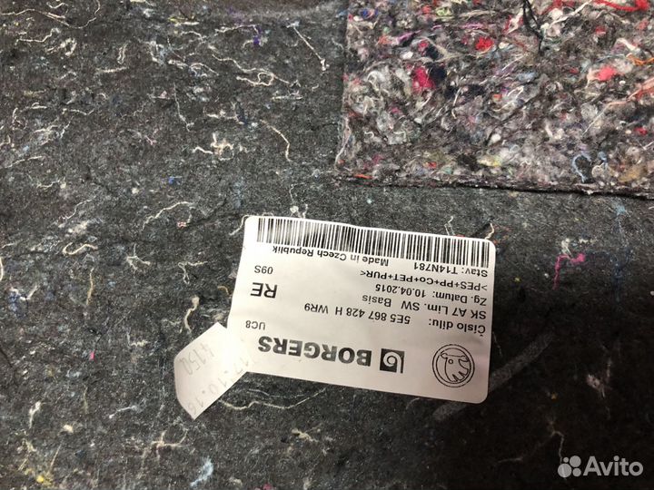 Обивка багажника правая бу Skoda Octavia A7