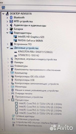 Игровой Acer i5-7200U,8GB DDR4, SSD+HDD,GF 940MX