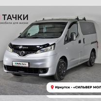 Nissan NV200 1.6 AT, 2014, 112 562 км, с пробегом, цена 1 507 000 руб.