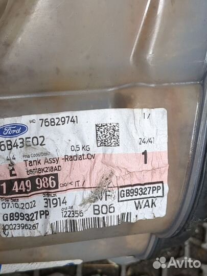 Бачок расширительный Ford Galaxy, 2010