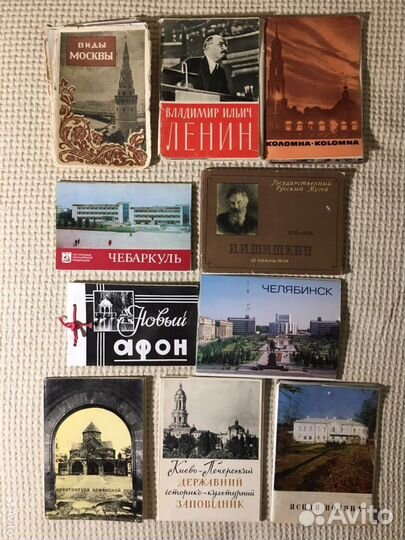 Наборы открыток СССР