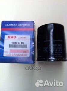 Фильтр масл.suzuki liana 1.3,1.6 01-08 1651061A