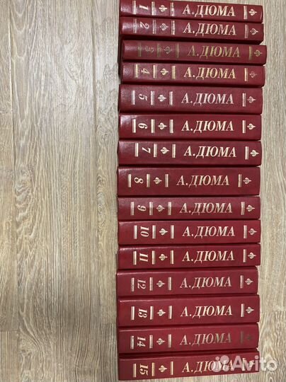 Книги Дюма