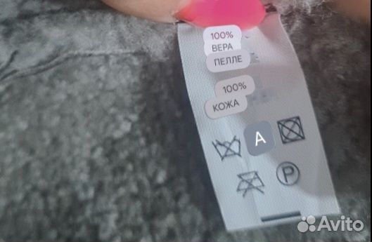 Дубленка натуральная женская