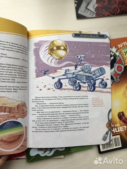 Детские журналы