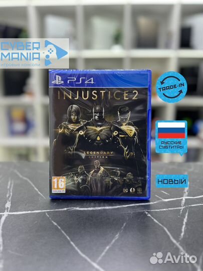 Диск для PS4. Injustice 2. Legendary Edition
