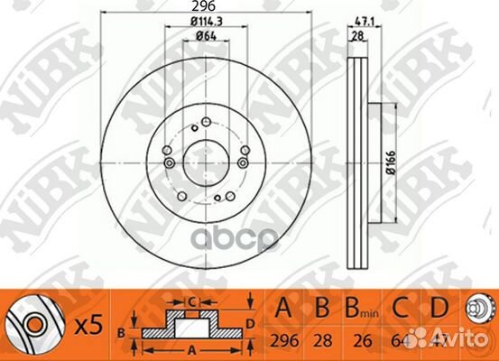 Торм.диск пер.вент.293x28 5 отв. RN1243 NiBK