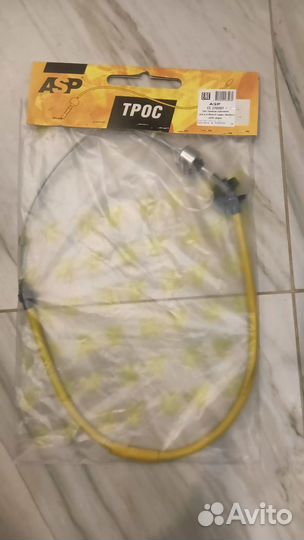 Трос сцепления Рено Логан 1, Сандеро, Ларгус