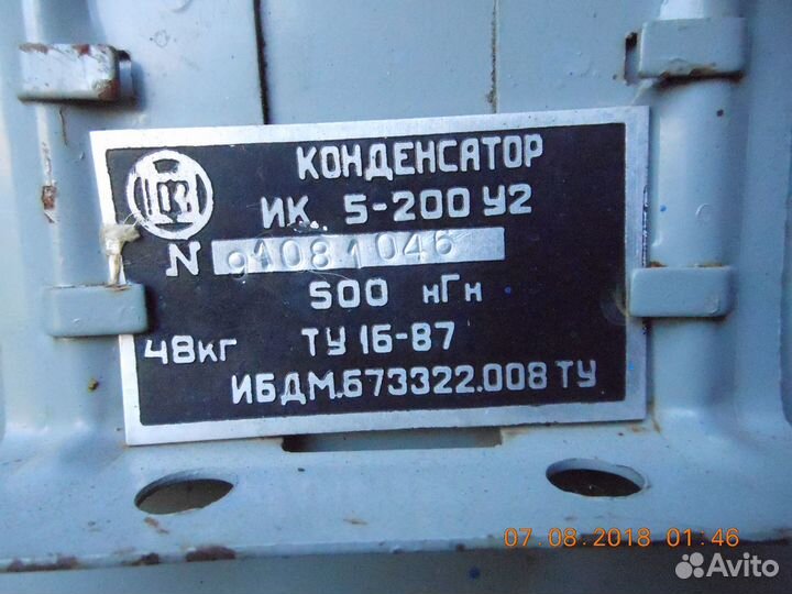 Конденсаторы