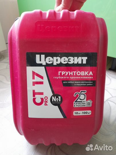 Грунтовка
