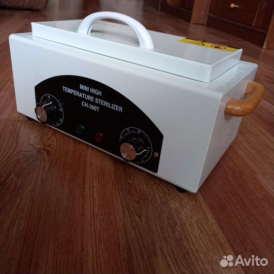Стерилизатор для маникюра
