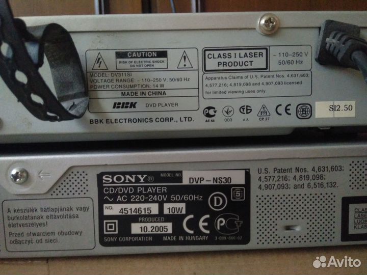 Св/DVD плеера BBK, sony