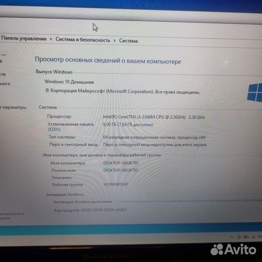 Ноутбук core i3/gt 620/Ssd