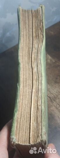 Шекспир Венецианский купец рис Джемса Линтона СПб