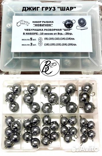 Набор джиг новичок разборная чебурашка 