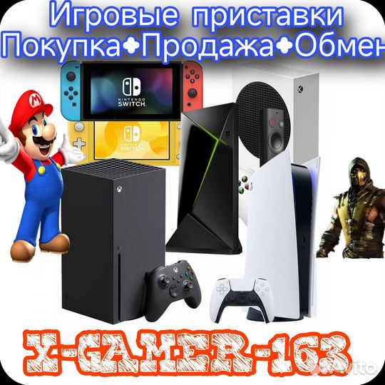 Xbox game pass ultimate (1-13месяцев)подписка