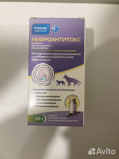 Pchelodar professional