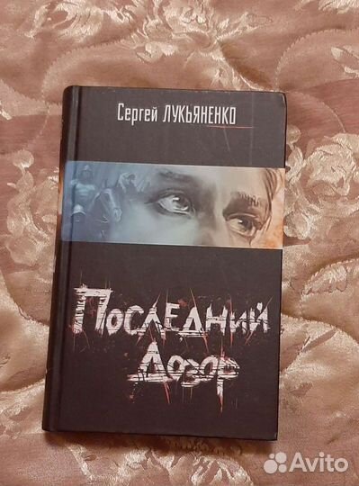 Книги художественные, детективы