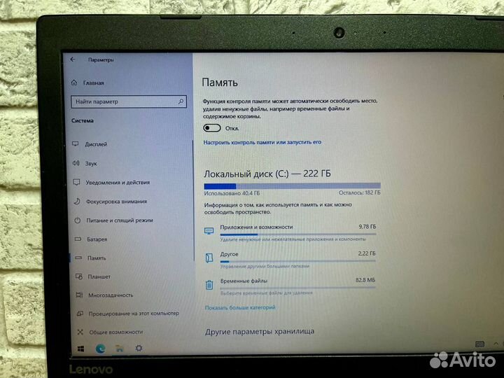 Ноутбук Lenovo IdeaPad 81D6