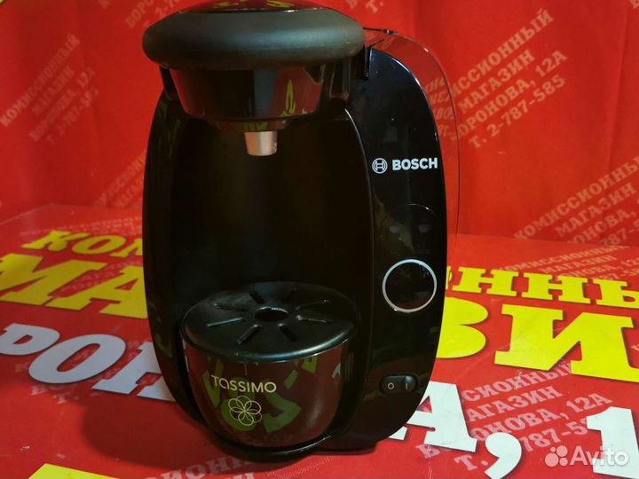 Кофемашина bosch