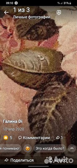 Картина вышитая крестом