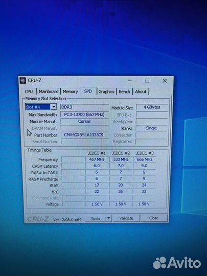 Системный блок i5 2250k