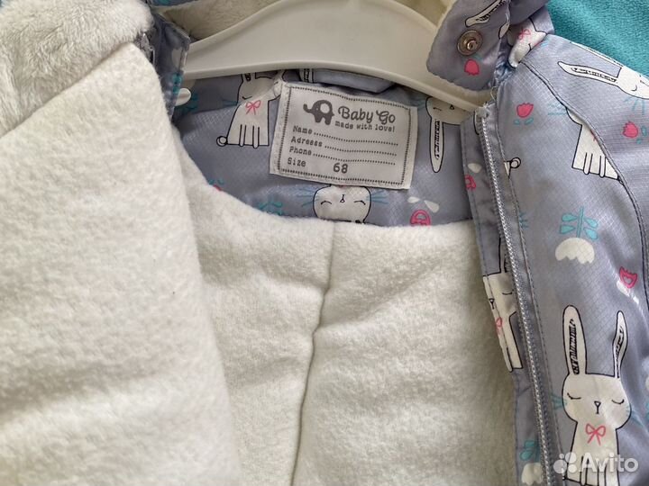 Комбинезон