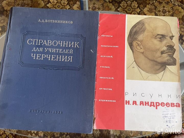 Книги Искусство 50-60 годов