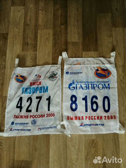 Номера 