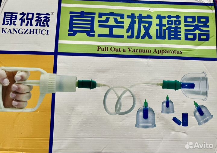 Вакуумные банки для массажа