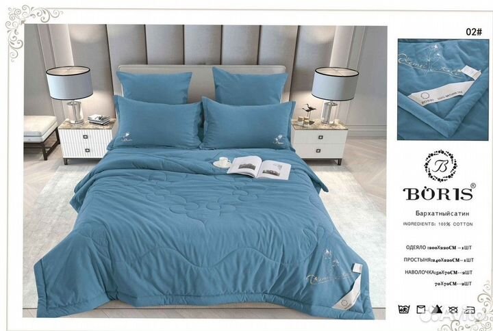 Постельное белье двушка