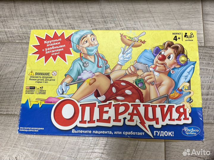 Операция детская игра