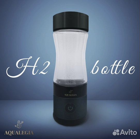 Aqualegia H2 генератор водородной воды