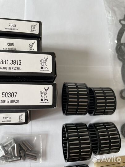 Ремкомплект кпп Газель н/о (2х составная)