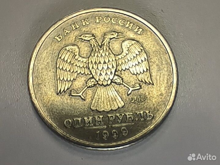 Монета 1 рубль 1999 года с Пушкиным ммд