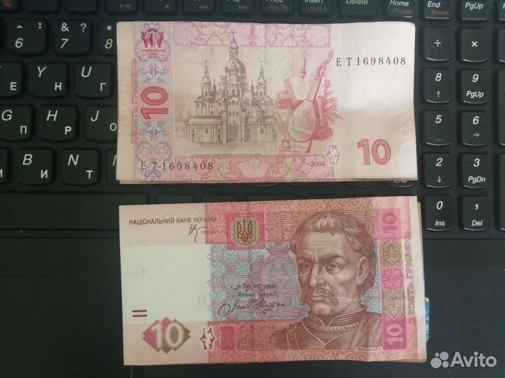 Банкнота 10 гривен Украины 2004 г. подпись Тигипко