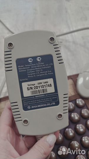 Турманиевый согревающий мат Нуга Бест NM-80