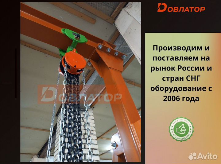 Кран козловой погрузочный усиленный мпу