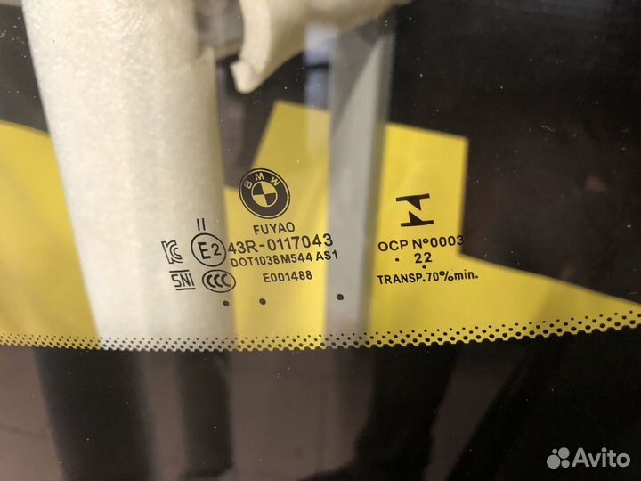 Лобовое стекло на BMW X7/X5 оригинал 51317440766